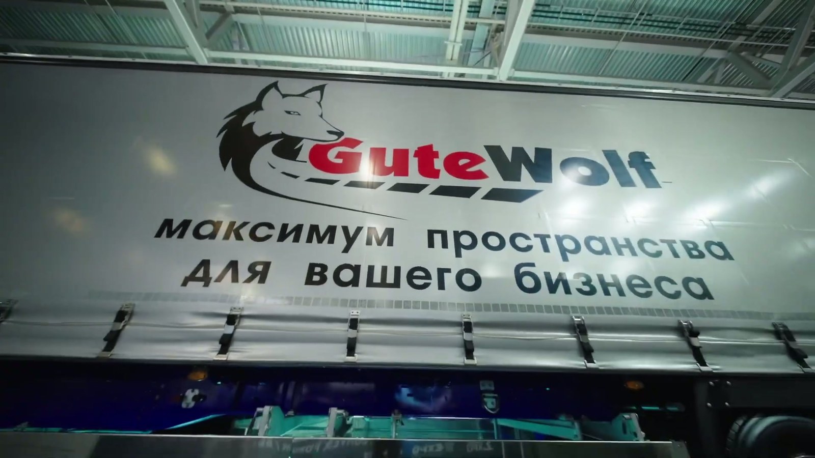 GUTEWOLF на выставке COMVEX-2025 — Крокус Экспо, стенд 350, павильон 15